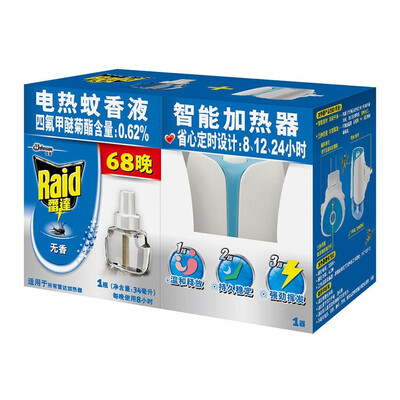 

Radar electric mosquito coils intelligent heaters +68 no fragrance mosquito coils mosquito coils [new and old packaging random delivery]