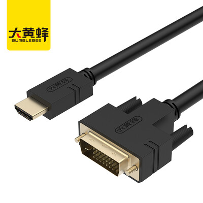 

Bumblebee BUMBLEBEE D-C222A HDMI to DVI cable DVI to HDMI cable HD conversion cable 10 meters PS4 computer monitor TV video conversion line black
