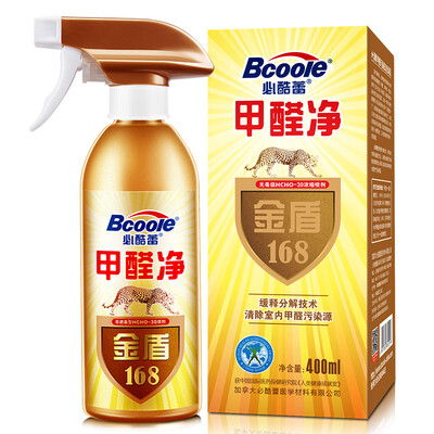 

Bcoole formaldehyde scavenger air freshener in addition to aldehyde rate higher than activated carbon in addition to formaldehyde new house suction removal of formaldehyde in addition to formaldehyde 300g 2 boxes 60m2