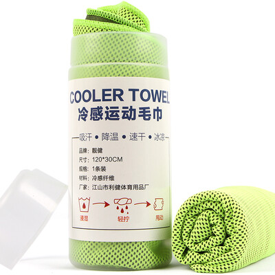 

Liang Jian cold sense of sports towels fitness cool cooling cool towel sweat sweat dry cold towel 120 30cm rose