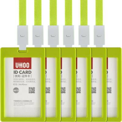 

Excellent UHOO 6612 candy color card sets of vertical green 6 card sets 6 lanyard box work card badge card