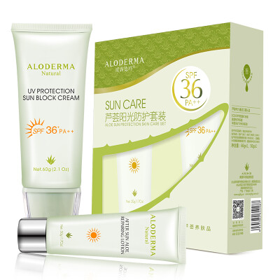 

Lu Dema ALODERMA Aloe Sunshine Protection Set UV sunscreen Cream 60g Aloe After Sun care milk 50g