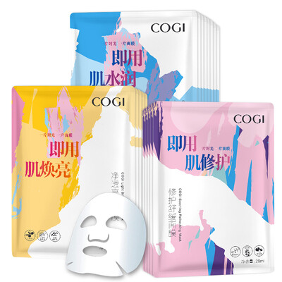 

High-profile COGI water moisturizing mask 25ml 1 moisturizing soothing sedative mask