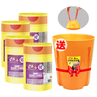 

Jingdong supermarket e Jie automatic collection of garbage bags thick hand-held 45cm 50cm 90 4 volumes to send 10L can be trash