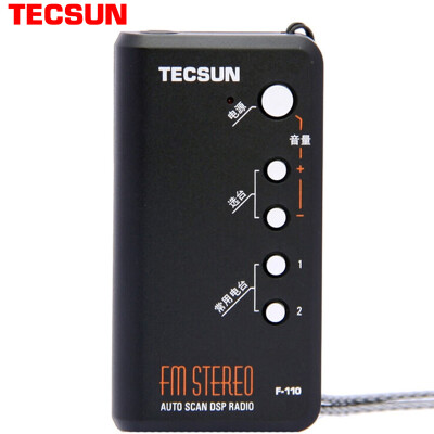 

Tecsun Radio Elderly Portable Pocket FM Stereo DSP Semiconductor Digital FM Campus Radio Black F110