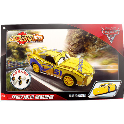 

Disney 3D Power Puzzle Racing Story Black Storm Jackson (children's three-dimensional puzzle boy toy back to the car) HWMP-2207