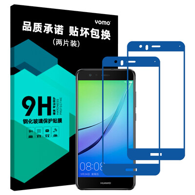 

[Две части] YOMO Huawei nova молодежная версия защищенной пленки защищенной пленки полноэкранный охват взрывозащищенной стеклянной пленки полноэкранный охват -