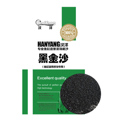 

Han Yu (HANYANG) fish tank aquarium turtle turtle horticultural green plant decoration super white cylinder water grass make-up sand white jade 1kg
