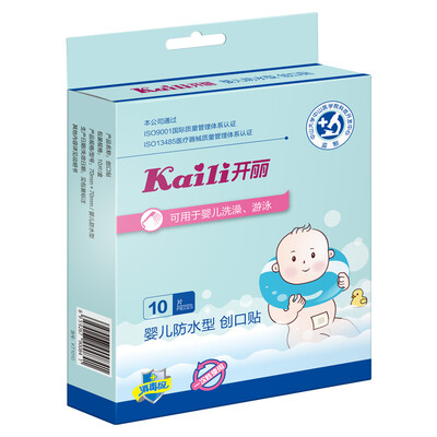

Kaili (Kaili) baby waterproof wound paste 10 pieces installed KT1010