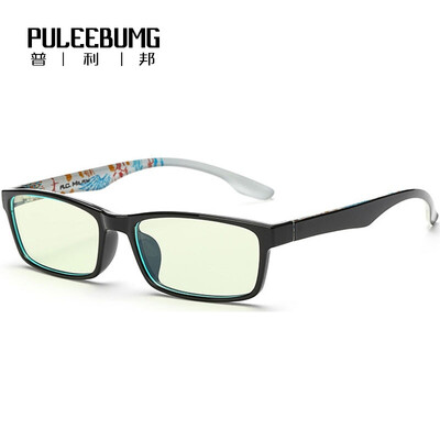 

PuLeeBumG full frame radiation glasses men and women retro glasses frame goggles light flat glasses frames P8102