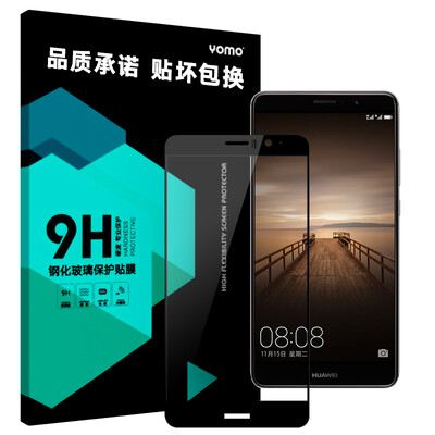 

YOMO Huawei mate9 закаленный фильм мобильный телефон пленка защитная пленка 0,3 мм полноэкранная пленка с покрытием из стекла / взрывозащищенная стеклянная пленка черная