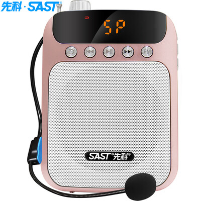 

SAST Q1 loudspeaker teacher special teaching high power waist guide guide loudspeaker small bee card audio speakers rose gold
