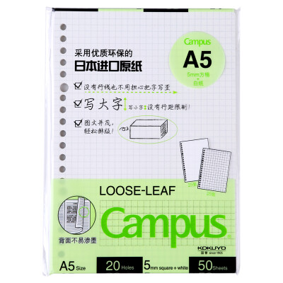 

KOKUYO) Campus (25 sheets of style +25 sheets of white paper) 20 holes loose leaf of the core paper A5 / 50 page 4 installed WCN-CLL3513