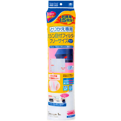 

Toyal Toyo Aluminum Japan imported hood with oil filter replacement hood filter paper kitchen oil stickers easy to disassemble non-flammable oil strong 46cm 9m