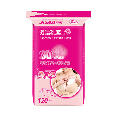 

Kaili (Kaili) anti-galactorrhea milk postpartum milk pads offer 120 sets of equipment KR1120