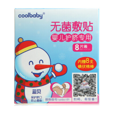 

[Jingdong supermarket] blue shell (coolbaby) sterile apply baby care umbilical paste 8 pieces