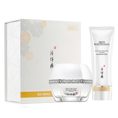 

Pien Tze Huang immature muscle Run white heart gift box (snow melt cream + cleanser) Whitening Cream Spot moisturizing cosmetics set