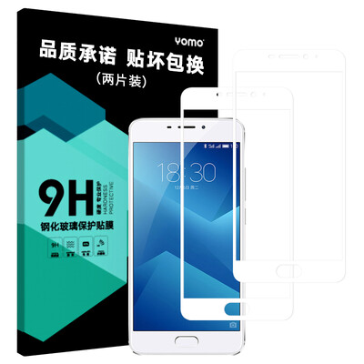 

[] Yomo двухсекционной стал MeiZu Шарм синего фильм Note5 мобильного телефона пленка защитной пленки, покрывающей полноэкранного п