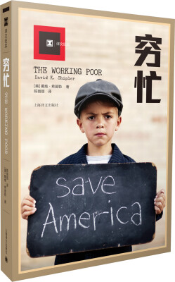 

穷忙译文纪实[THE WORKING POOR