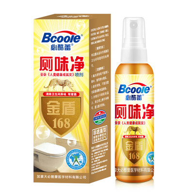 

Bcoole refrigerator deodorant deodorant freezer to odor box Canada imported technology 200g 2 boxes