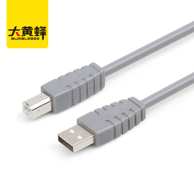 

Hornet (BUMBLEBE) U211 USB2.0 строка данных принтера AM на стороне BM линии рта 10 метров поддержка Epson HP Canon принтер серый