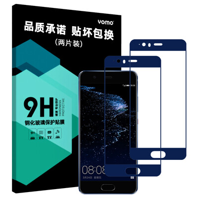 

[Две части] YOMO Huawei P10 плюс защищенная пленка защищенная пленка полноэкранный охват взрывозащищенной стеклянной пленки полноэкранный охват -