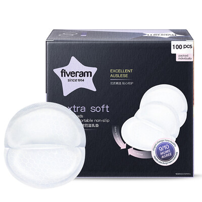 

FIVERAMS Mummys long lasting anti-overflow padsmilk pad 100