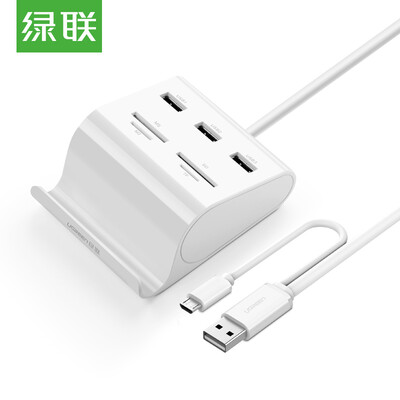 

Green Alliance UGREEN USB20 3 port HUB hub card reader support SD TF card notebook multi-function single splitter with OTG with bracket 05 m 30340
