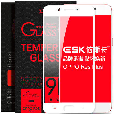 

ESK OPPO R9S Plus закаленное стекло мембраны пленка полноэкранное полное покрытие высокой четкости фильм взрывозащищенного мобильный телефон JM85- белый