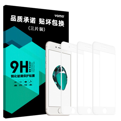 

[Трехсекционный 3D полноэкранный] YOMO iphone7plus специальная стальная пленка Apple 7plus мобильный телефон фильм полноэкранный полный охват взрывозащищенного мобильного телефона фильм белый