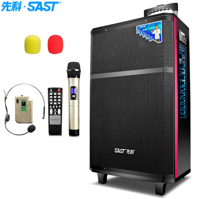 

Ющенко (SAST) SA-502 12 Yingcun открытый кадриль звук Bluetooth Портативная акустическая система высокой мощности сабвуфер динамик динамик трехходовой рулевая тяга