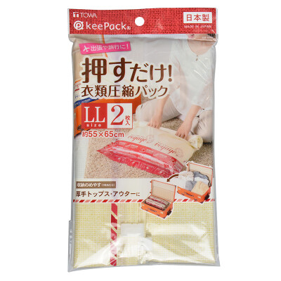 

TOWA Japan imported travel hand roll compression bag double opening 1 piece