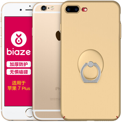 

BIAZE Apple Plus 7 Plus 8 Plus Case iPhone7 Plus 8 Plus Case All-in-One Anti-Falling Matte Housing Texture Series JK117-Gold
