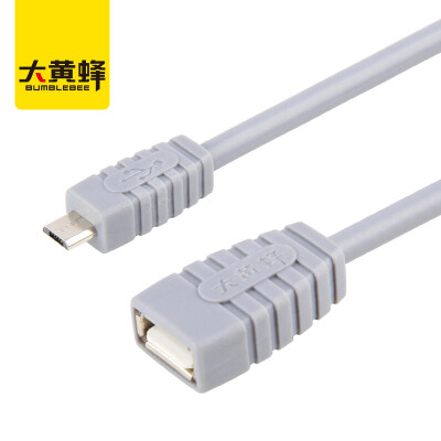 

Bumblebee (BUMBLEBEE) D-A015CWH OTG data cable adapter Micro USB to USB2.0 adapter support Huawei millet Meizu mobile phone access U disk white