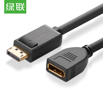 

Green Alliance UGREEN DP extension cord dp male to female 2K 4K HD line version 12 DisplayPort extension cable computer monitor video cable 2 meters 10225