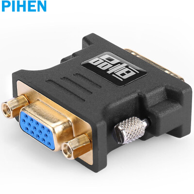 

PIHEN PH-ZHX006 DVI to VGA Converter DVI24 1 to VGA Cable Computer Connection Display Separate Graphics Adapter Cable Connection TV Projector