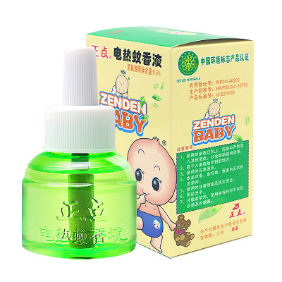 

Positive point electric mosquito mosquito mosquito liquid children with a single bottle of no fragrance 45ml 45 night baby electric mosquito repellent liquid baby electric mosquito coils