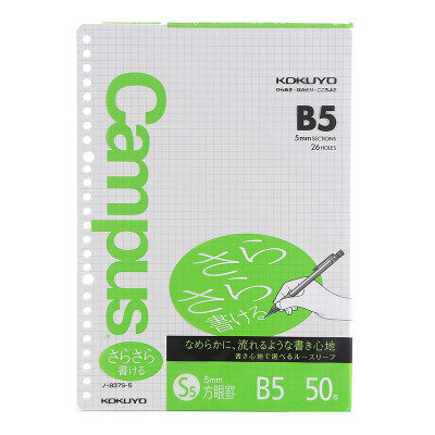 

KOKUYO) -837S-5 Campus26 hole loose-leaf paper B5 / 50 pages 5mm square � smooth green