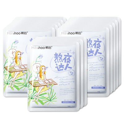 

Han hoo Hanhoo summer snow lotus stay up all night mask 22ml 13 mask female water mask mask mask moisturizing replenishment mask