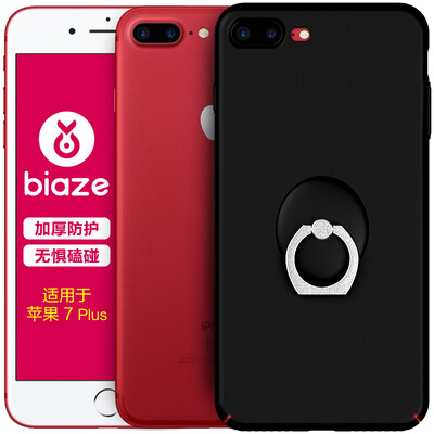

BIAZE Apple, телефон оболочки iPhone7 Plus 7 Plus все включено защитный рукав матовые оболочки сопротивление (подарок кольцо пряжки) Черная матовая текстура серии падение JK100-