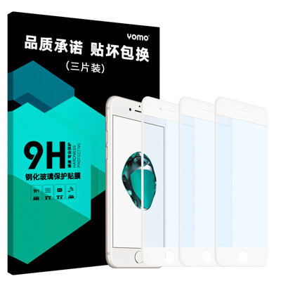 

[-3D установлены три анти-синий] Yomo iphone7 / 6S / 6 Apple, 7plus стальной мембраны пленка подходит для полноэкранного полный охват телефона iphone7 [белый]