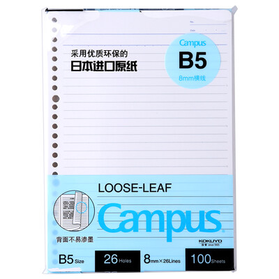 

KOKUYO Campus 25 sheets of style 25 sheets of white paper 20 holes loose leaf of the core paper A5 50 page 4 installed WCN-CLL3513