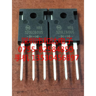 

S20LC60US TO-247