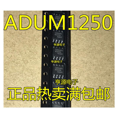 

ADUM1250ARZ SOP-8