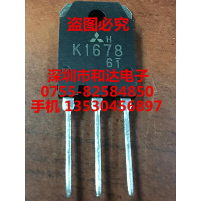 

K1678 2SK1678 TO-3P