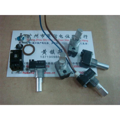 

Light game feel special sealed potentiometer potentiometer B10K