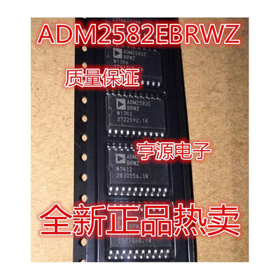 

ADM2582EBRWZ ADM2582E SOP-20