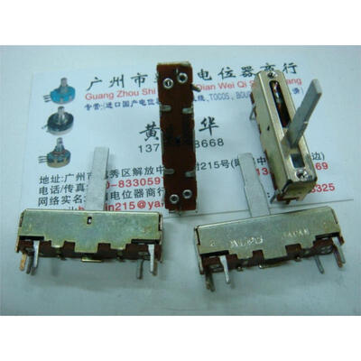 

Slide 3.5 cm double potentiometer B20K [ with midpoint ]