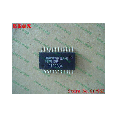 

Free shipping 10PCS MSM7512B M7512B