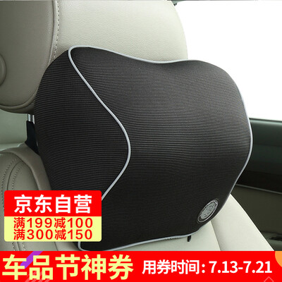 

GiGi car headrest neck pillow G-1107 space memory cotton headrest black